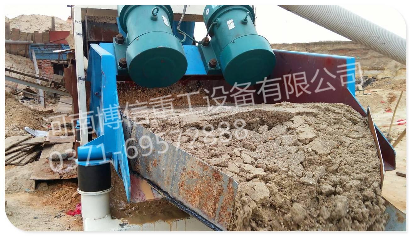 博信XTS细沙脱水回收一体机工作原理